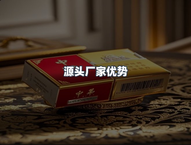 服务优势